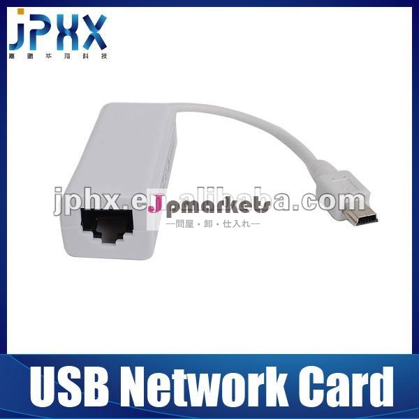 RJ45イーサネットへのJP1081B USB 10/100個のMbps LANネットワークカードのアダプター-黒問屋・仕入れ・卸・卸売り