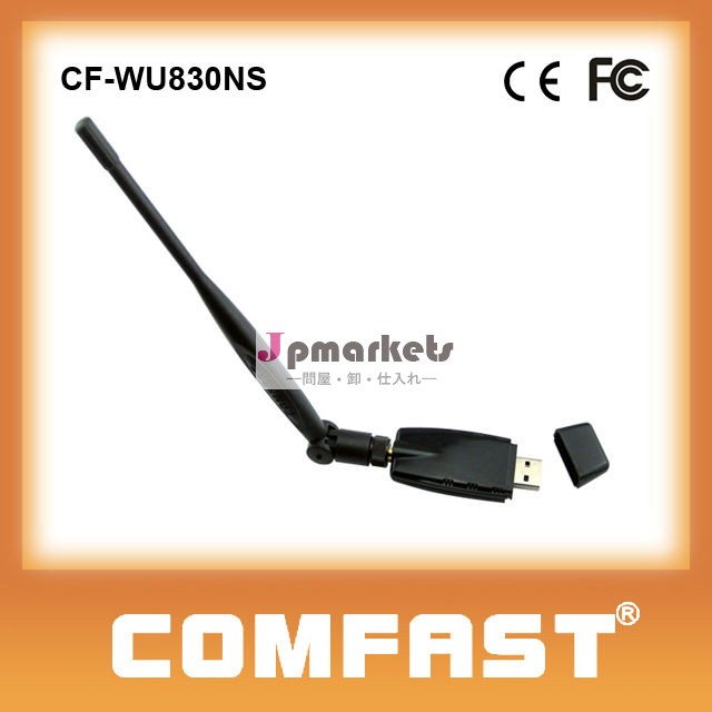 Comfastcf-wu830ns300メートルusb無線とネットワークアダプタ5dbi外部アンテナ問屋・仕入れ・卸・卸売り