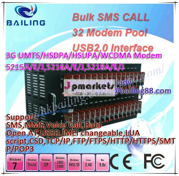 usbバルクsmsの送信32ポート付きモデムプール3gwcdmaモデムモデム521852165215シムコム問屋・仕入れ・卸・卸売り