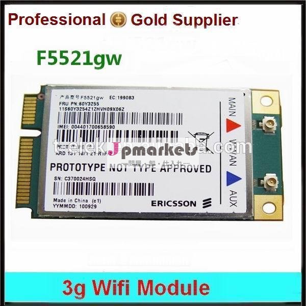 エリクソンf5521gw低価格のgsmモジュール問屋・仕入れ・卸・卸売り