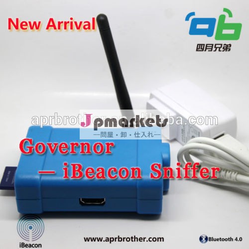 新しい到着のスニファを防ぎibeacon知事ab504piggybackingbleハイテク有線問屋・仕入れ・卸・卸売り