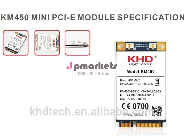 安いcdmaモジュールよりもシムコムkhd-km450cdmaモジュール問屋・仕入れ・卸・卸売り