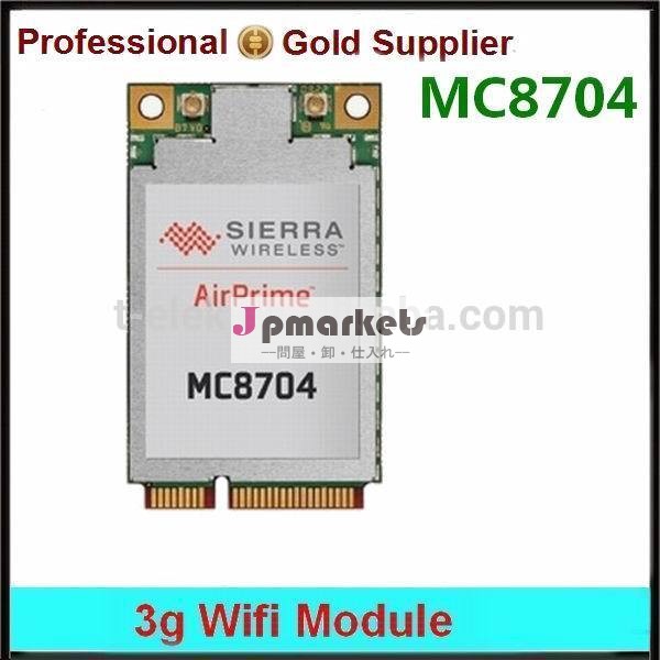 シエラワイヤレスmc870421mbpsの3gワイヤレスネットワークモジュール問屋・仕入れ・卸・卸売り