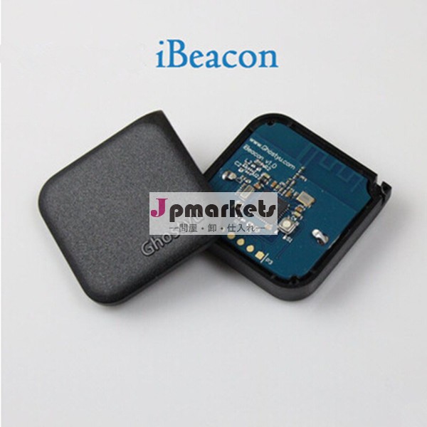 低コストibeacon4.0cc2541bleモジュール問屋・仕入れ・卸・卸売り