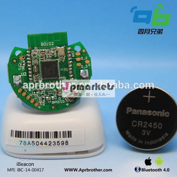 Bluetooth 4.0 module Ti CC2541 ibeacon with bar code問屋・仕入れ・卸・卸売り