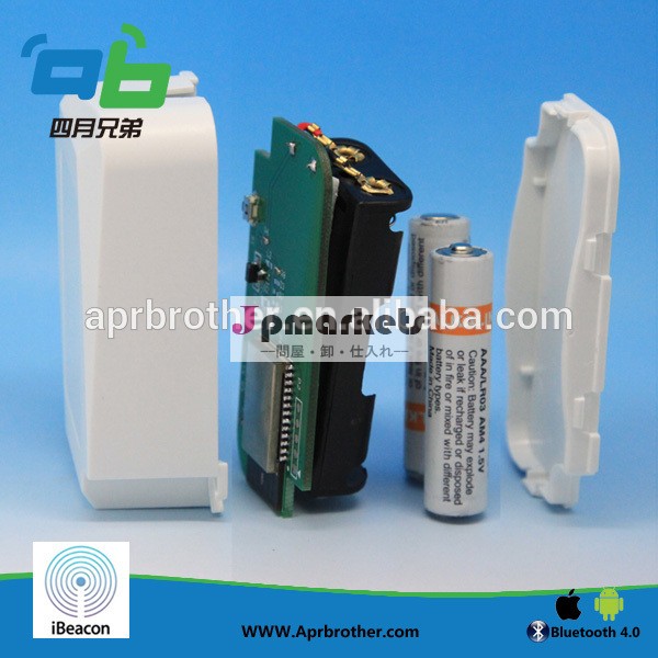 多目的cc2541+cc2590ibeacon150m効果範囲のための問屋・仕入れ・卸・卸売り