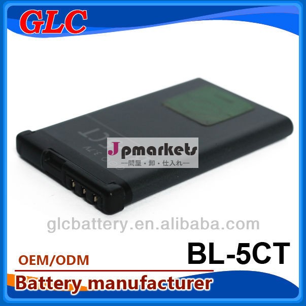 bl5ctバッテリーチャイナモバイル電話スペアパーツ問屋・仕入れ・卸・卸売り