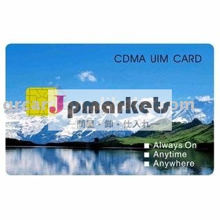 cdmauimカード64kスマートカード問屋・仕入れ・卸・卸売り