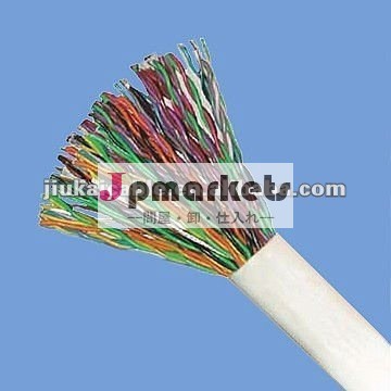 5-- 1200ペアローカル通信cable/通信ケーブル問屋・仕入れ・卸・卸売り