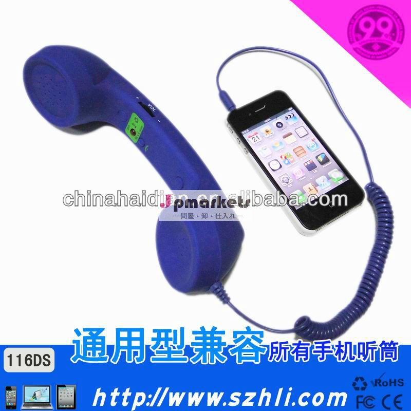 抗- 放射線ノイズリダクション116dsすべてポップ電話ハンドセットのためのブランドの携帯電話が問屋・仕入れ・卸・卸売り