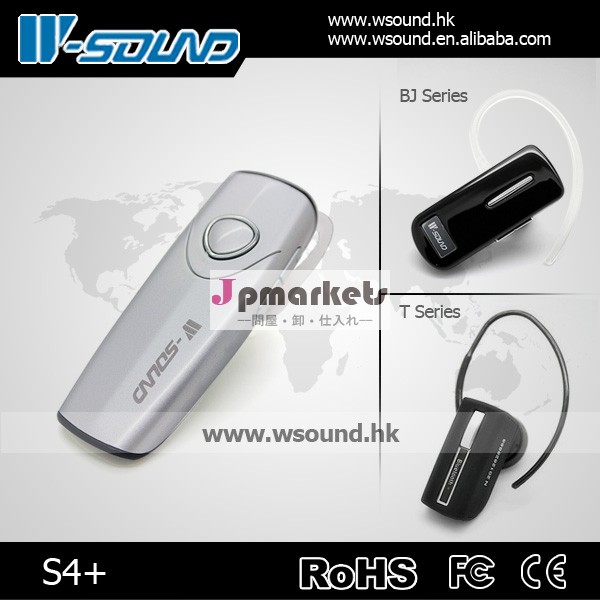 オートバイのヘルメットのbluetoothのヘッドホーンwsound/s4+インターコム問屋・仕入れ・卸・卸売り
