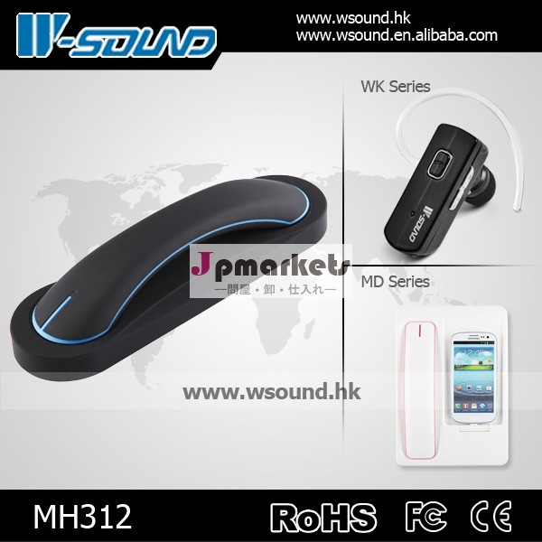 wsoundmh312高品質携帯電話のアクセサリー工場問屋・仕入れ・卸・卸売り