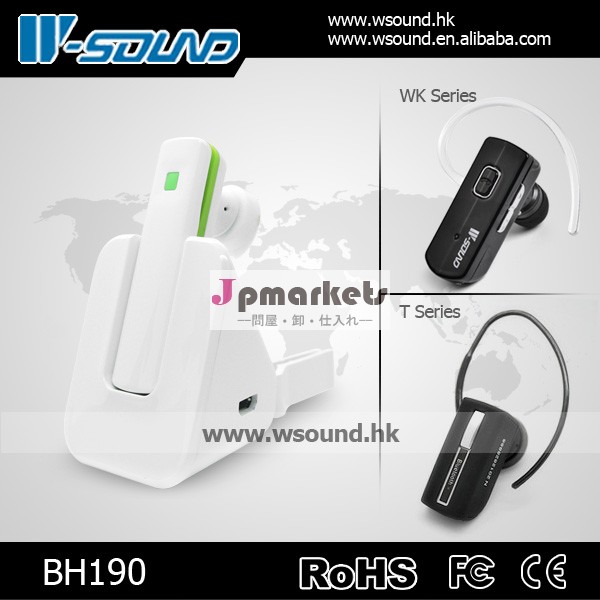 最新のbluetoothカーキットホルダーv3.0chagingchargerableヘッドセット問屋・仕入れ・卸・卸売り