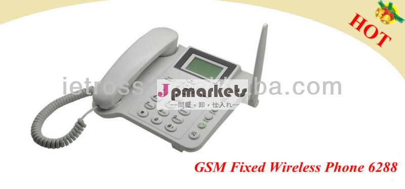 Gsm/pstn固定無線電話fwp6288白と黒問屋・仕入れ・卸・卸売り