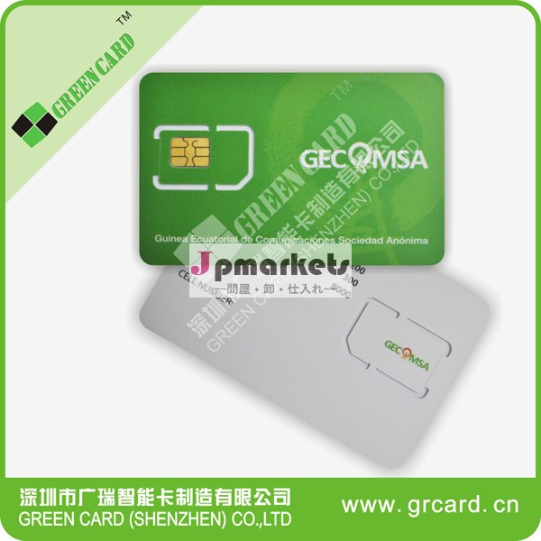 gsmsimカードの印刷ブランクカードプログラマブルgsmsimカード問屋・仕入れ・卸・卸売り