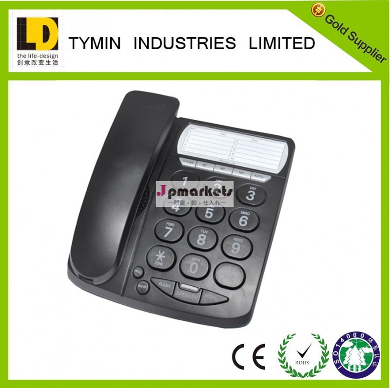通信機器の自宅の電話tm-pa015ビッグボタン電話高齢者のための問屋・仕入れ・卸・卸売り
