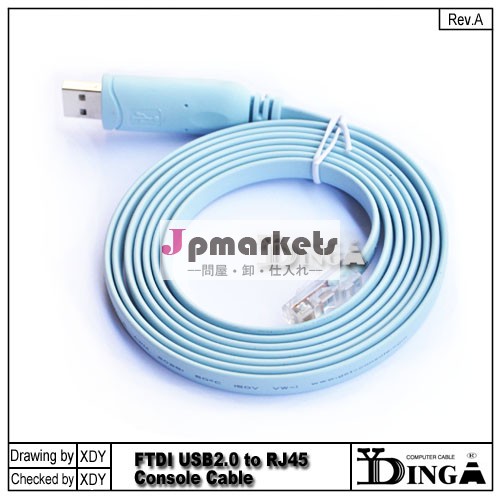 最新のネットワーキングデバイスrj45usbのオスオスケーブル問屋・仕入れ・卸・卸売り