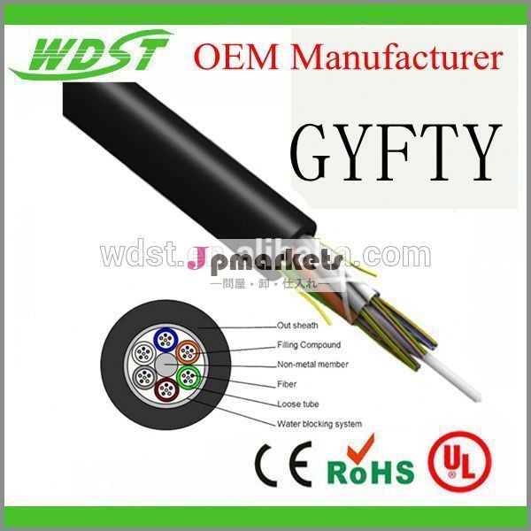 gyfty36f架空光ファイバケーブルの価格設定36ffrp光ファイバケーブルの価格問屋・仕入れ・卸・卸売り