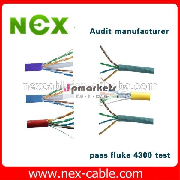 Ftpsftpcat5e/cat6lanケーブルパス吸虫問屋・仕入れ・卸・卸売り
