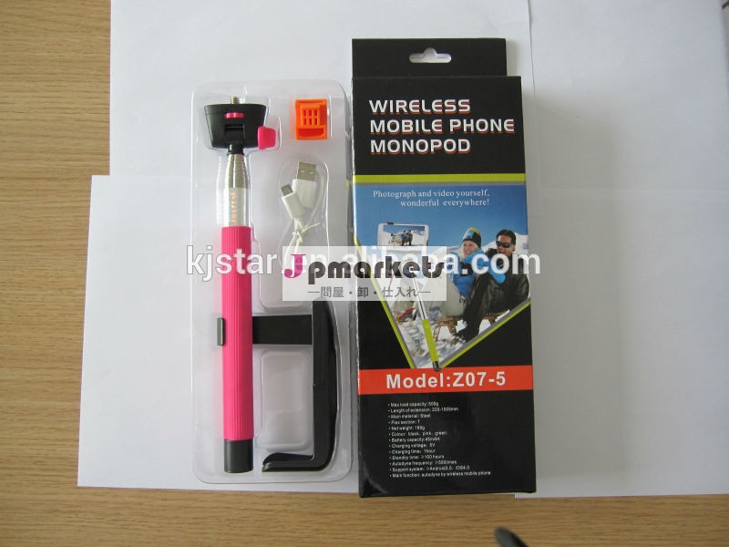 2014 wireless self-portrait monopod for iphone and sumsung galaxy Z07-5 from KJSTAR問屋・仕入れ・卸・卸売り