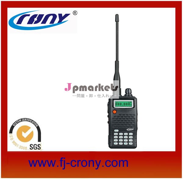 CY-888多機能の有効な携帯無線電話のラジオのトランシーバー問屋・仕入れ・卸・卸売り