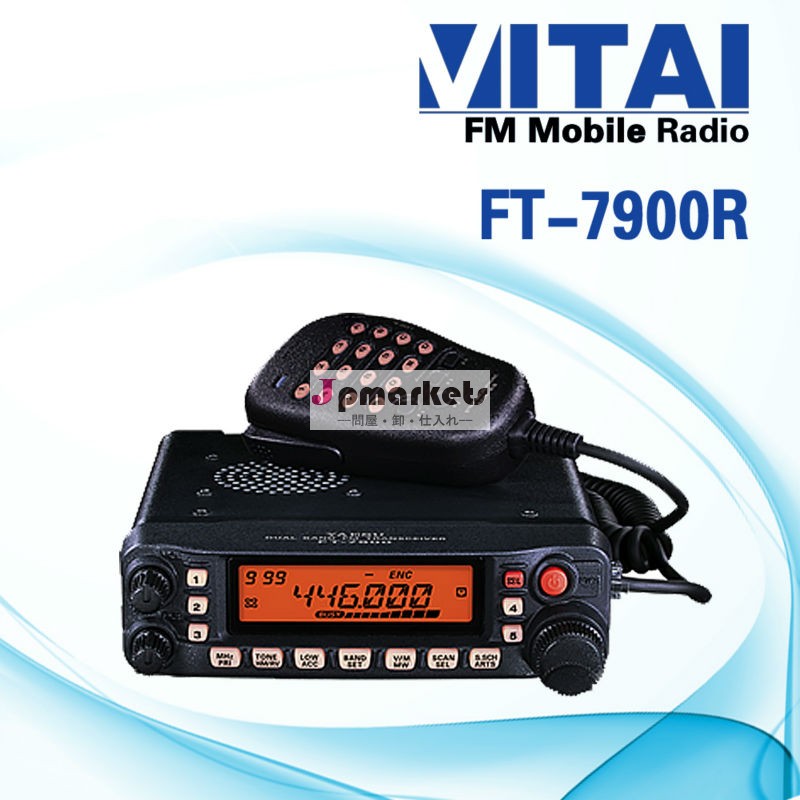 Vitaift-7900rトランシーバデュアルバンド携帯電話問屋・仕入れ・卸・卸売り