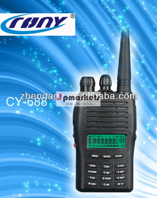 CY-688優先順位のスキャンおよびPCのプログラム可能な通話装置の長距離の無線電信問屋・仕入れ・卸・卸売り