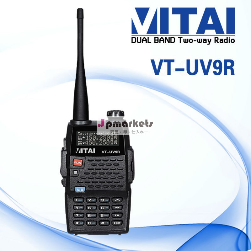Vitaivt-uv9r5w高性能ポータブルマルチ- 機能デュアルバンドアマチュア無線問屋・仕入れ・卸・卸売り