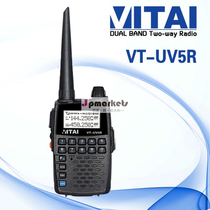 Vitaivt-uv5rミニvhfuhf無線ガイドシステム問屋・仕入れ・卸・卸売り