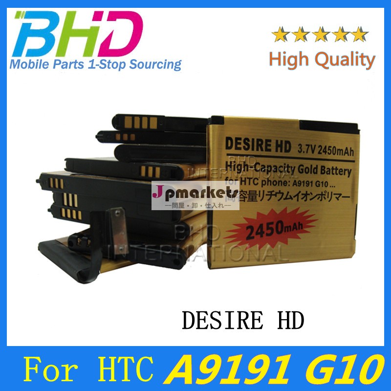htcの欲求hd用卸売電池a9191g10電池高品質で問屋・仕入れ・卸・卸売り