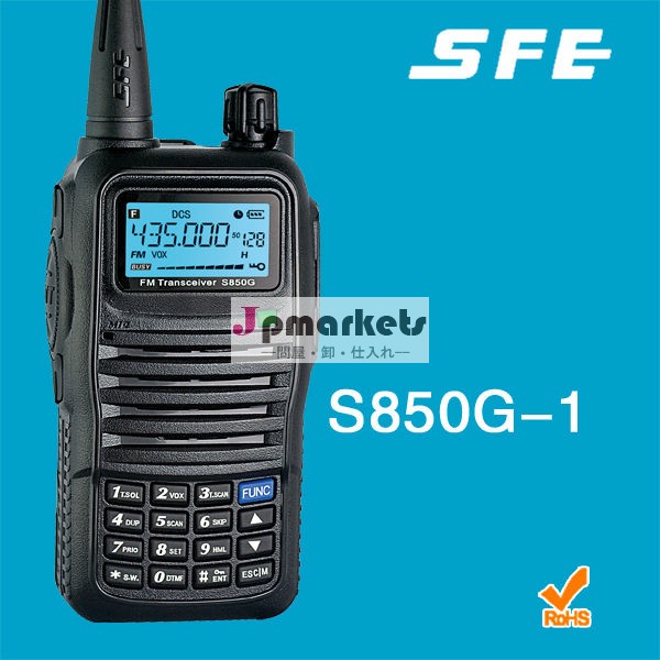 Sfes850g-1uhfcbラジオ付き128ch477mhzのプロフェッショナルのための/アマチュア使用問屋・仕入れ・卸・卸売り