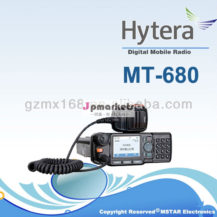 卸売高品質競争力のある価格hyteramt680テトラ無線デジタル移動問屋・仕入れ・卸・卸売り