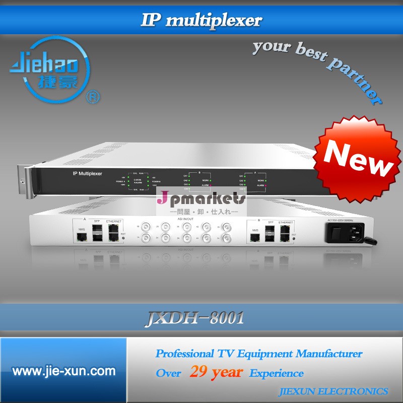 Jxdh- 8001256ipでsptsまたはmptsマルチプレクサipコンバータipアウトiptv問屋・仕入れ・卸・卸売り
