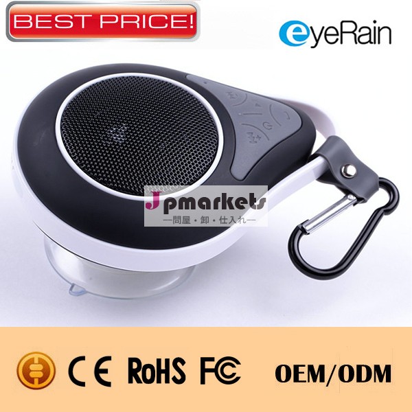ECM-BS02G mini防水Bluetooth speaker問屋・仕入れ・卸・卸売り