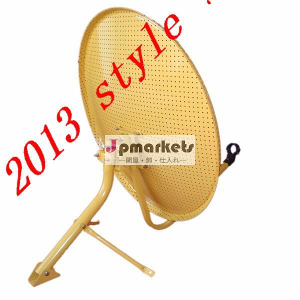 亜鉛メッキ衛星放送受信アンテナ問屋・仕入れ・卸・卸売り