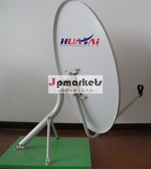kuバンド90cm衛生放送受信アンテナのアンテナか北極の台紙TVのアンテナ問屋・仕入れ・卸・卸売り