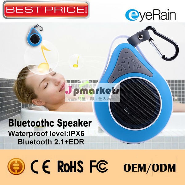 ECM-BS02G mini防水Bluetooth speaker問屋・仕入れ・卸・卸売り