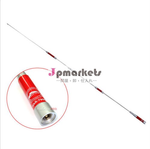 Vhfアマチュア収穫har-7900/uhf携帯ラジオのアンテナ145/435mhz150wpl-259問屋・仕入れ・卸・卸売り