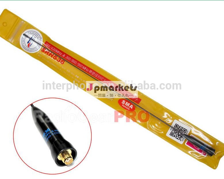 収穫srh-536sma-fラジオアンテナデュアルバンドtx/rx144/430mhz300/800/900mhzの問屋・仕入れ・卸・卸売り