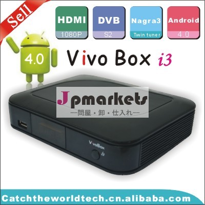 vivoboxi3衛星放送受信機問屋・仕入れ・卸・卸売り