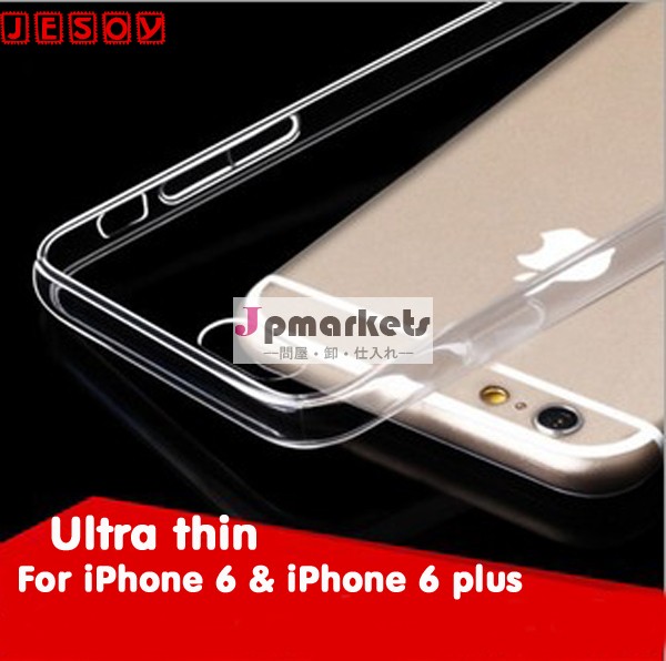 超薄型tpuケースi phone用0.3mm6,6に加え、 ケースi phone用問屋・仕入れ・卸・卸売り