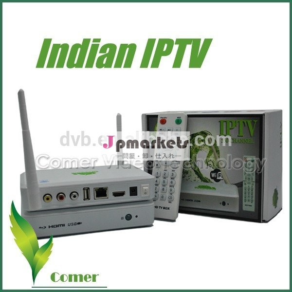 熱い最高のselllingアンドロイドテレビボックスのためのインドのi ptvボックスインドチャネルi ptvのセットトップボックス問屋・仕入れ・卸・卸売り