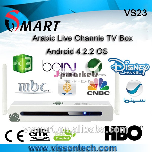 アラビア語チャンネルvissontechvs23アンドロイドテレビボックスデジタル衛星放送受信機問屋・仕入れ・卸・卸売り