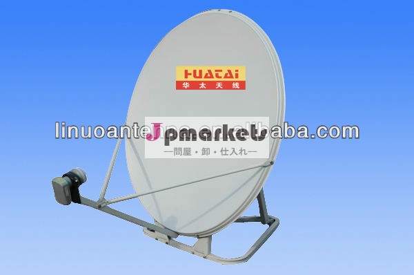 Ku- バンド75センチメートル衛星パラボラアンテナ/デジタルディッシュアンテナ問屋・仕入れ・卸・卸売り