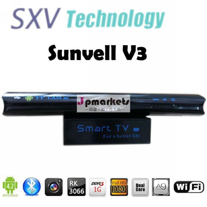Sunvellv3テレビボックスアンドロイドデュアルコア4.2rk3066皮質a91.6ghzのram1gbrom8gbwifi1080media+3dgpu問屋・仕入れ・卸・卸売り