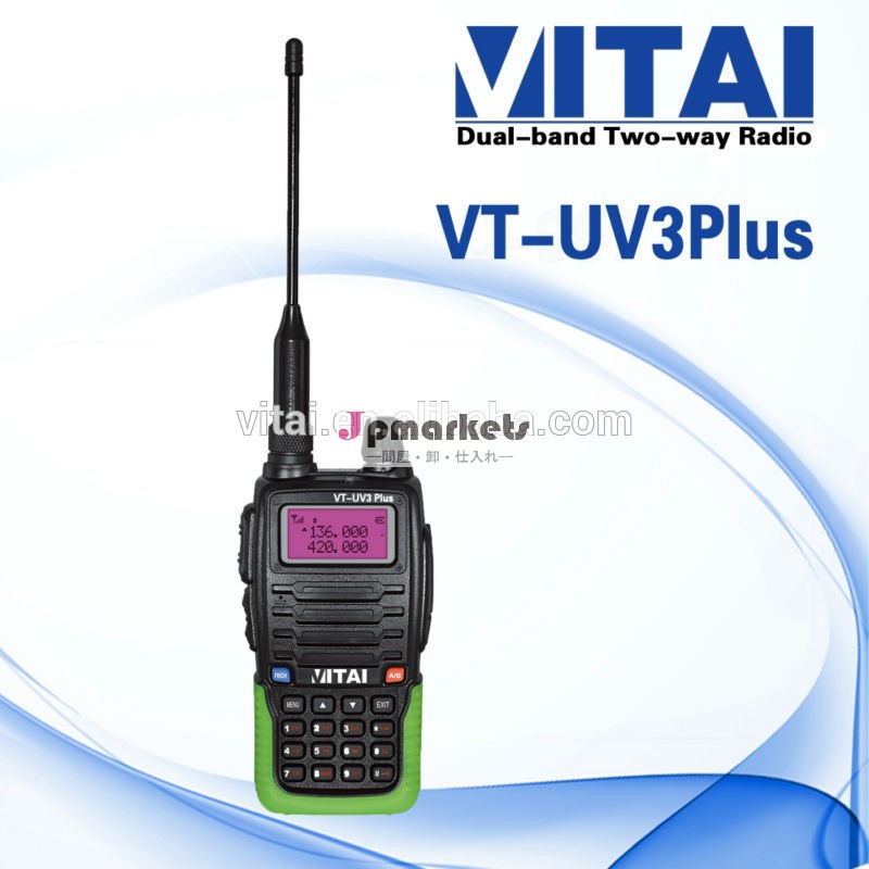 Vt-uv3plusvitaiデュアルバンド無線送信機の価格問屋・仕入れ・卸・卸売り