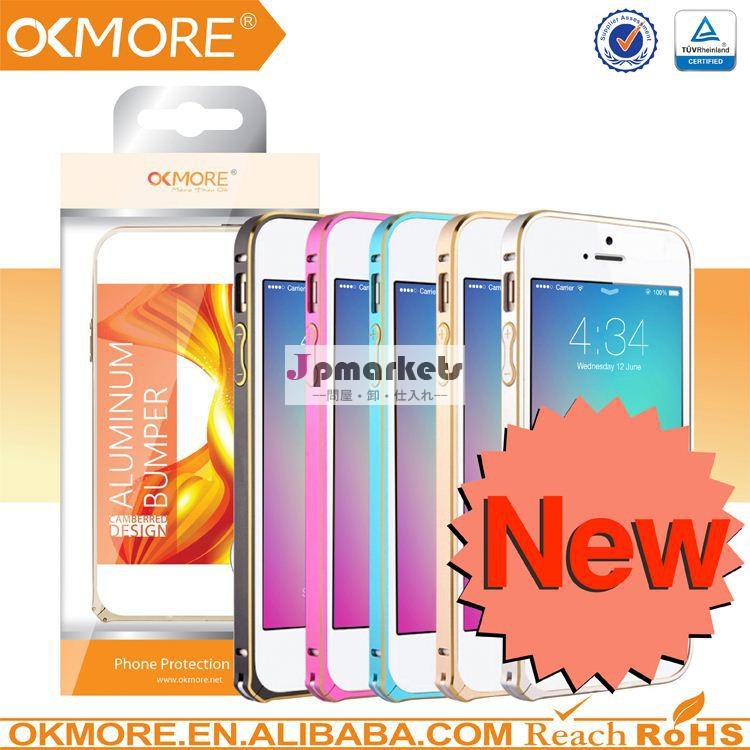 ラウンドエッジ高qualtity0.7ミリメートル新しい到着の贅沢なアルミニウム金属のバンパーケースiphone用5s問屋・仕入れ・卸・卸売り