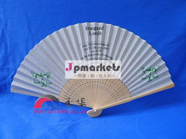 新規性の結婚式招待状のカードのファン問屋・仕入れ・卸・卸売り