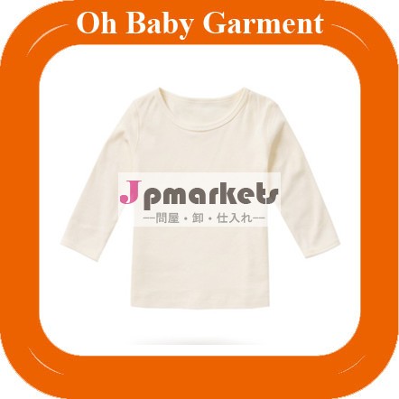 綿100％ベビーtシャツロング袖真っ白な高品質の赤ん坊のキッズtシャツ問屋・仕入れ・卸・卸売り
