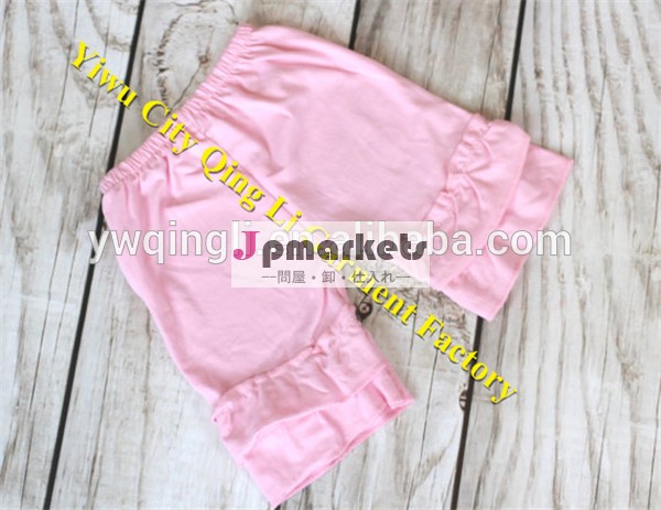 ブティックpersnicketyレギンスフリルボトムス高品質の赤ん坊の幼児の女の子ピンクの綿100％ダブルフリルショートパンツ問屋・仕入れ・卸・卸売り